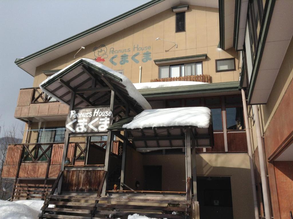 Peanuts House Kumakuma Hotel Nozawaonsen Buitenkant foto