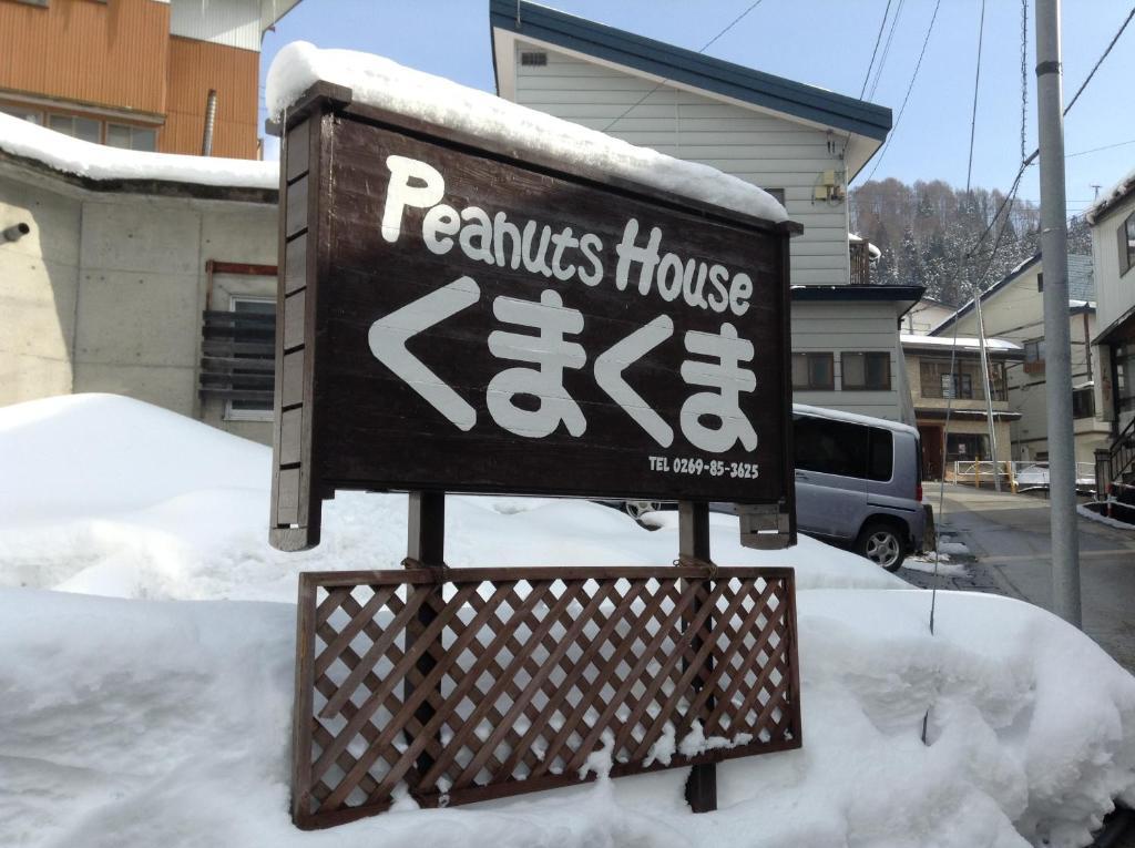 Peanuts House Kumakuma Hotel Nozawaonsen Buitenkant foto